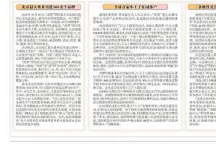 新利18官网网址截图3