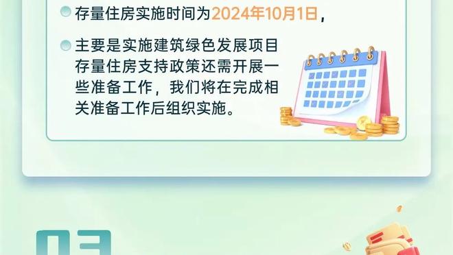 新利体育平台登录截图2